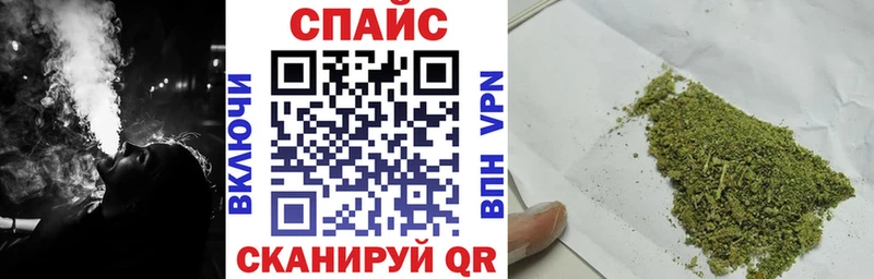 БУТИРАТ оксибутират  где найти наркотики  Бикин 