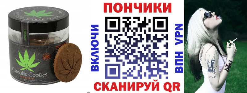 Еда ТГК марихуана  Бикин 