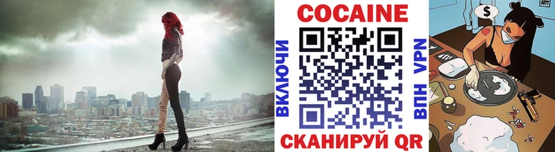 Cocaine Columbia  где найти наркотики  Бикин 