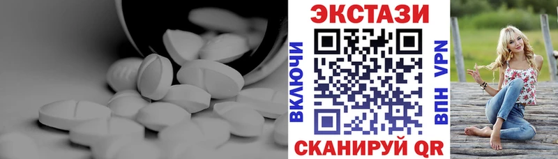 где можно купить   Бикин  ЭКСТАЗИ 300 mg 