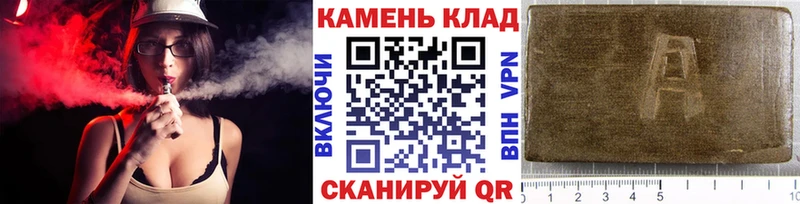 ГАШ AMNESIA HAZE  мега ONION  Бикин 