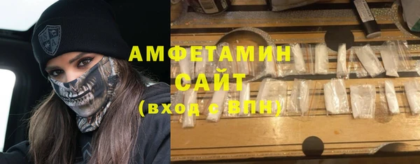 синтетический гашиш Алексеевка