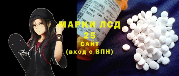 PSILOCYBIN Алексин