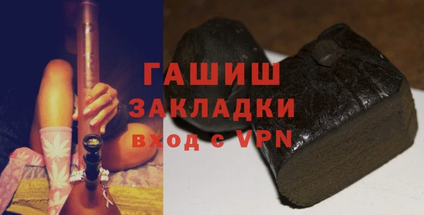 синтетический гашиш Алексеевка