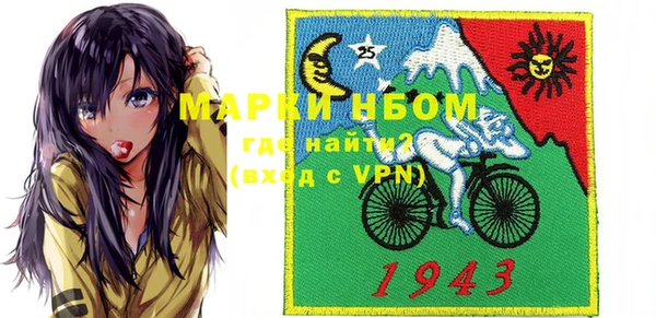 синтетический гашиш Алексеевка