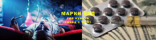 синтетический гашиш Алексеевка