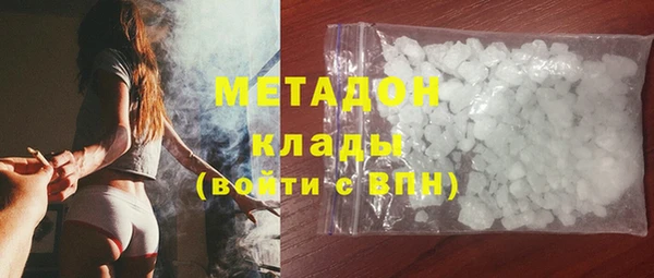 синтетический гашиш Алексеевка