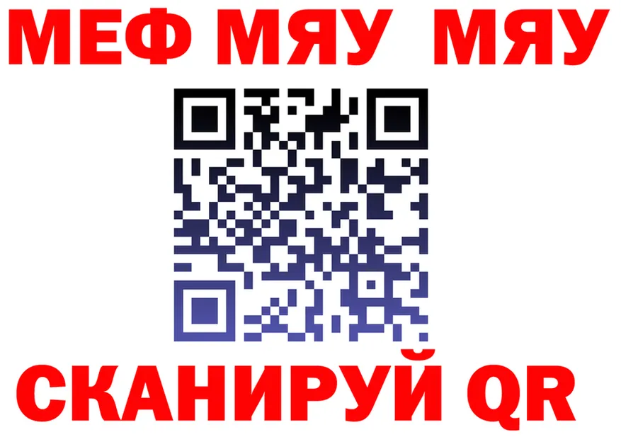 Кетамин VHQ маркетплейс shop OMG Бикин