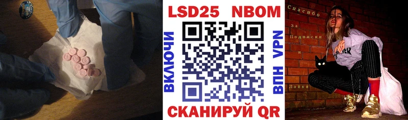 LSD-25 экстази кислота Бикин