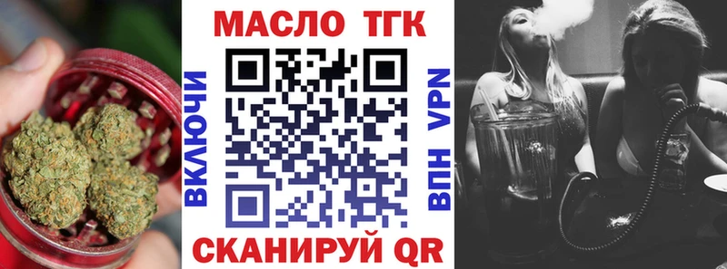 продажа наркотиков  Бикин  ТГК Wax 